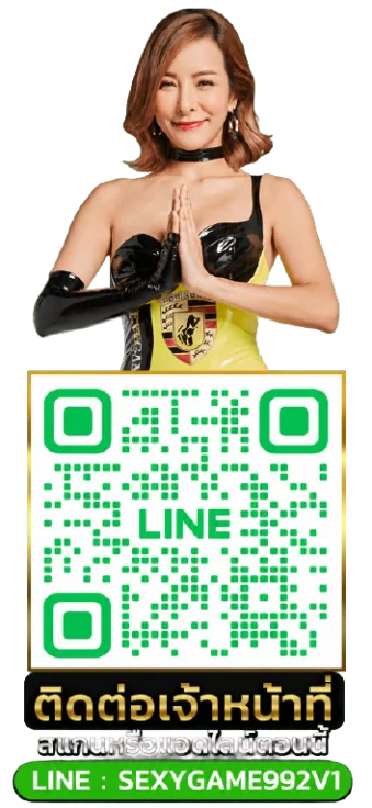 addline-sexygame992