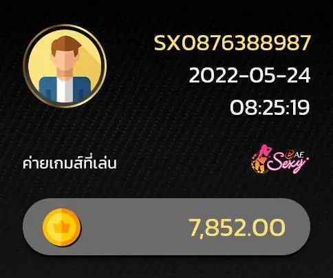 รายการถอน-3
